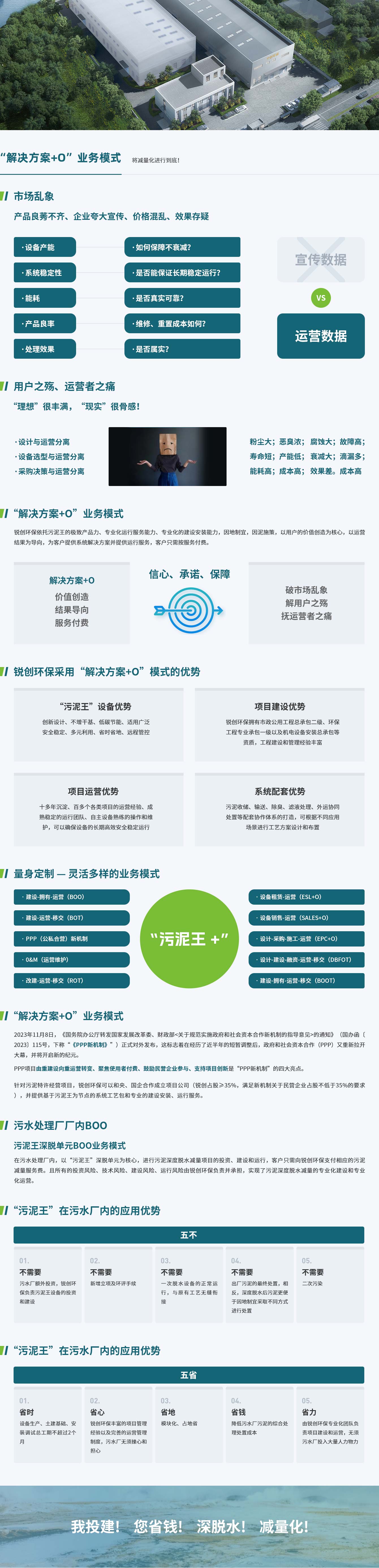 锐创1.jpg